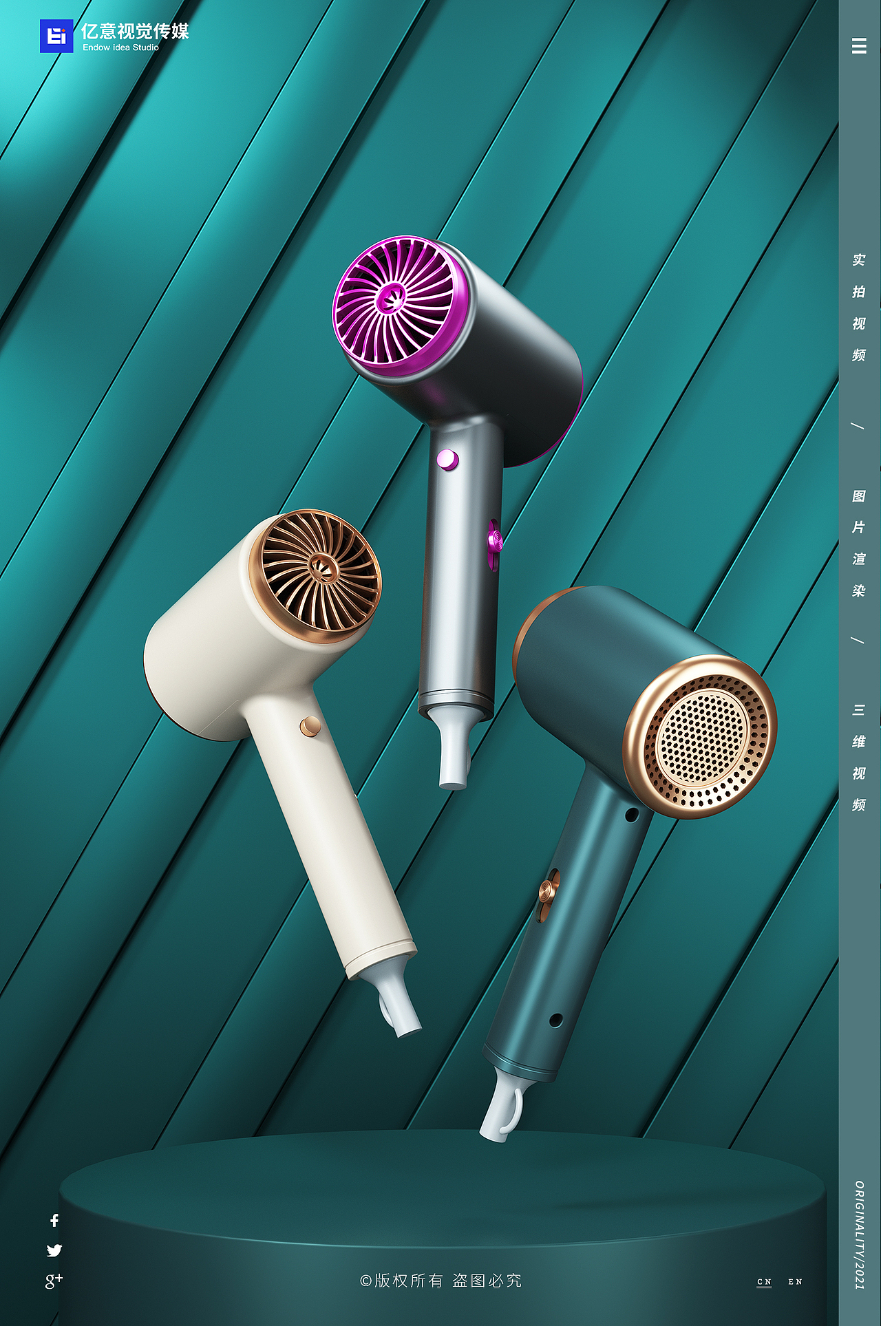 渲染案例合集（三）（图ZMjcwMjQzNTg4） - 产品 - 站酷设计师亿意视频工作室原创素材 - 站酷ZCOOL