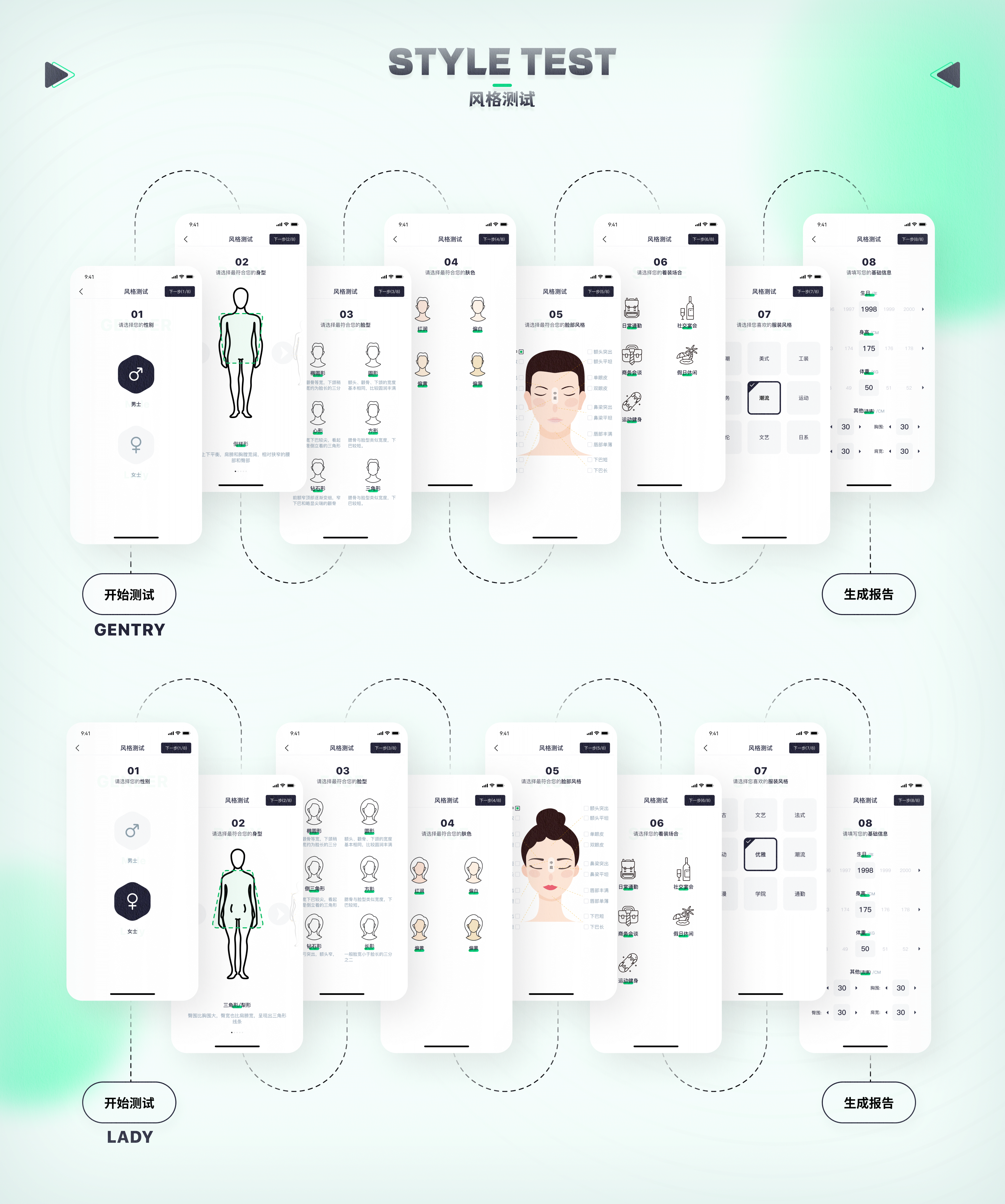 2021作品合集（图ZMjg1MjE4NjI4） - APP界面 - 站酷设计师为宇绸缪原创素材 - 站酷ZCOOL