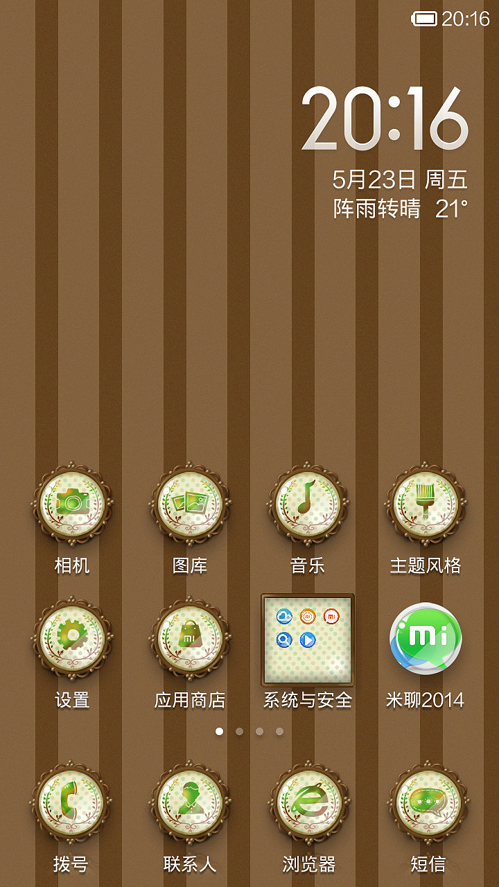 美饰回忆（图ZMTY0Mjc3MTI=） - APP界面 - 站酷设计师迷途猫本尊原创素材 - 站酷ZCOOL