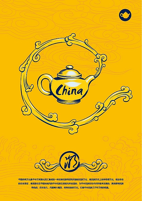 传统+美风（图ZMTk4Mjg3Mg==） - 新锐潮流插画 - 站酷设计师明明喜爱原创素材 - 站酷ZCOOL
