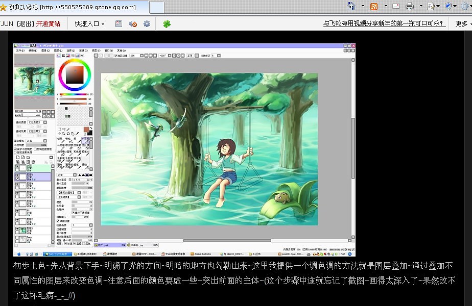一些个人绘画过程（图ZNTExMzQ0） - 商业插画 - 站酷设计师吖JUN原创素材 - 站酷ZCOOL