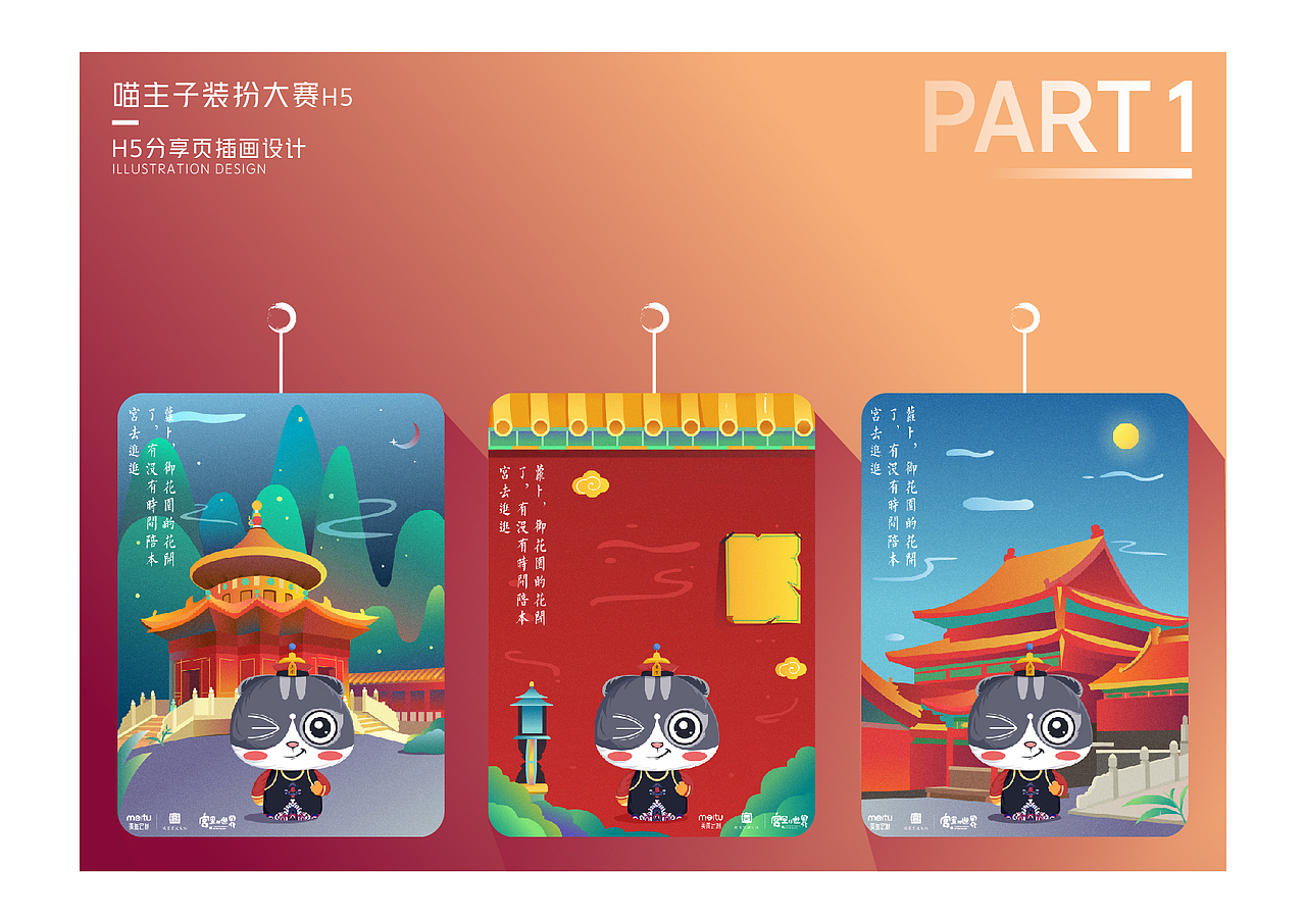 插画作品总结（图ZMTQxODgwNzY4） - 商业插画 - 站酷设计师编号0919原创素材 - 站酷ZCOOL