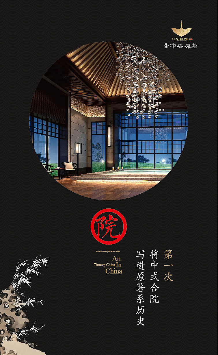 地产（图ZMjI0NDkzNzEy） - 品牌 - 站酷设计师知予万象原创素材 - 站酷ZCOOL