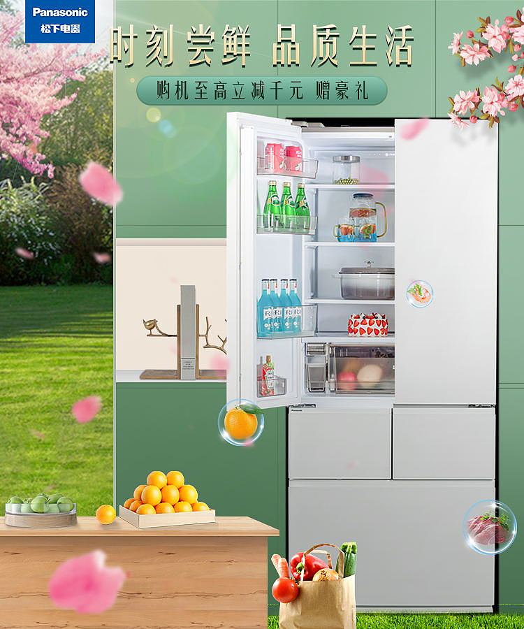 首页（图ZMjgwOTAxNjY0） - 电商 - 站酷设计师幕然999原创素材 - 站酷ZCOOL