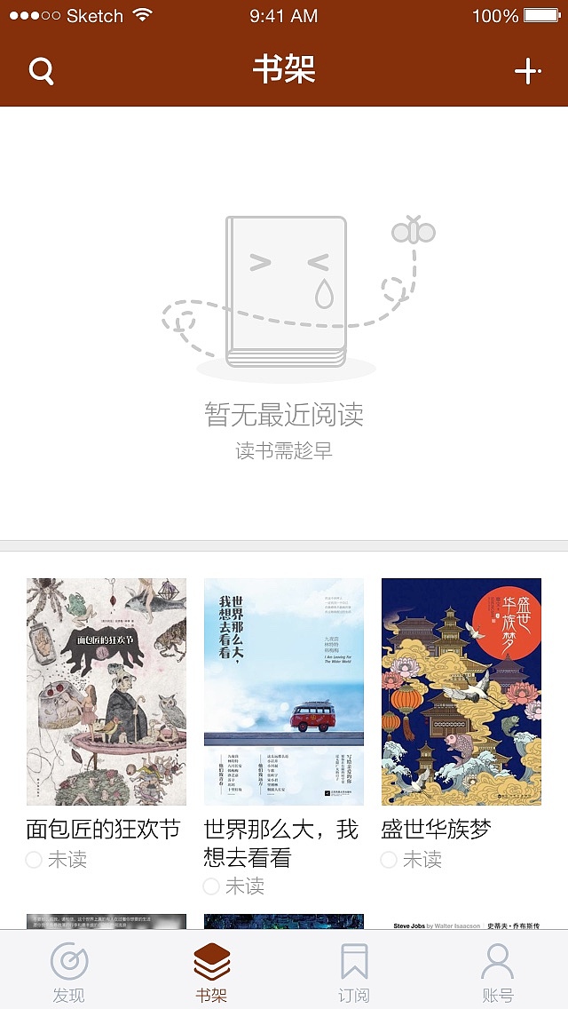 offer跟着飞机飞走啦~（图ZNjgxODcyMjg=） - APP界面 - 站酷设计师xeonxu原创素材 - 站酷ZCOOL