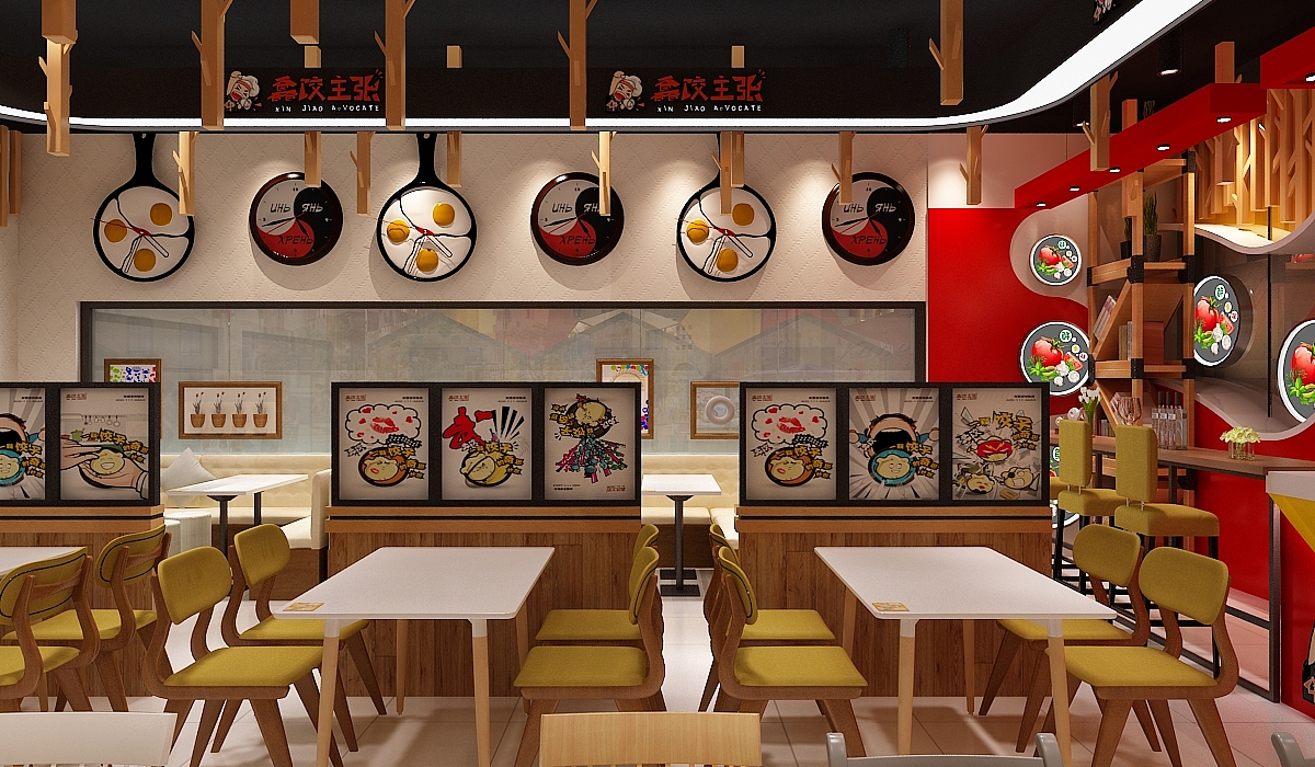 水饺店面设计效果图（图ZNzM4MjM1MDQ=） - 展陈设计 - 站酷设计师星空工作室原创素材 - 站酷ZCOOL