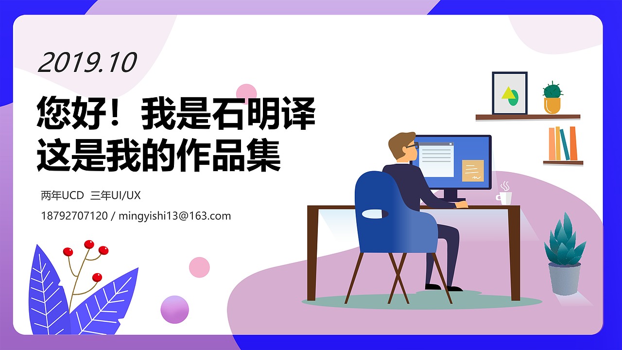 UI/UX作品集（图ZMTg2OTE5NTI0） - 宣传物料 - 站酷设计师土豆氏吃货原创素材 - 站酷ZCOOL