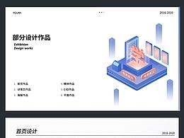个人作品
