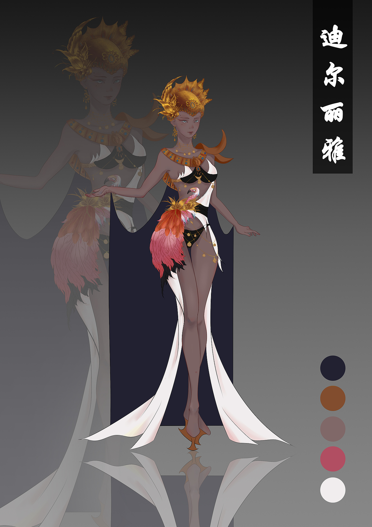 《九曲之仪》系列角色设计