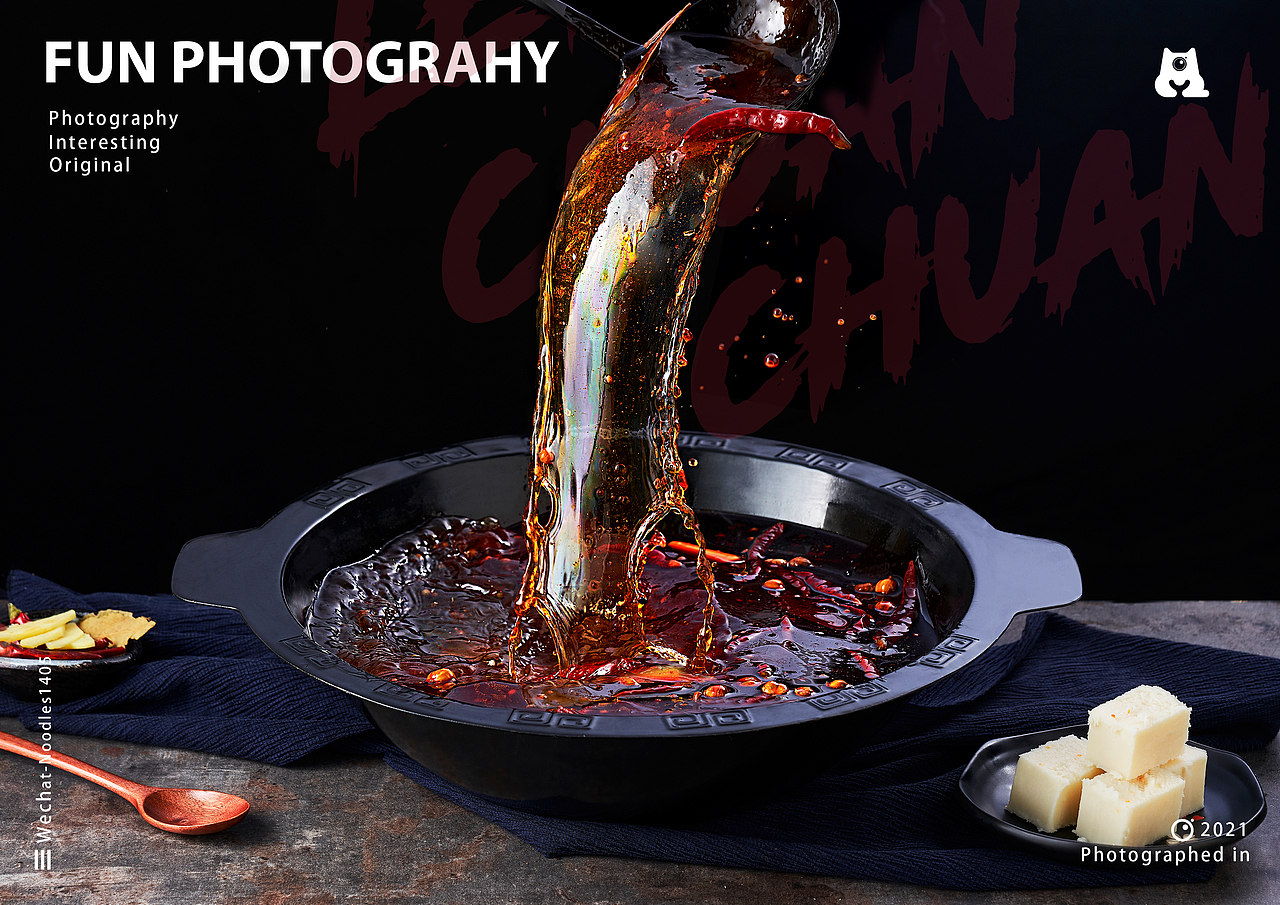 美食摄影 | 勒是串串 火锅摄影 ✖ 趣映FunPhotography（图ZMjcyOTUwNTU2） - 美食摄影 - 站酷设计师趣映原创素材 - 站酷ZCOOL