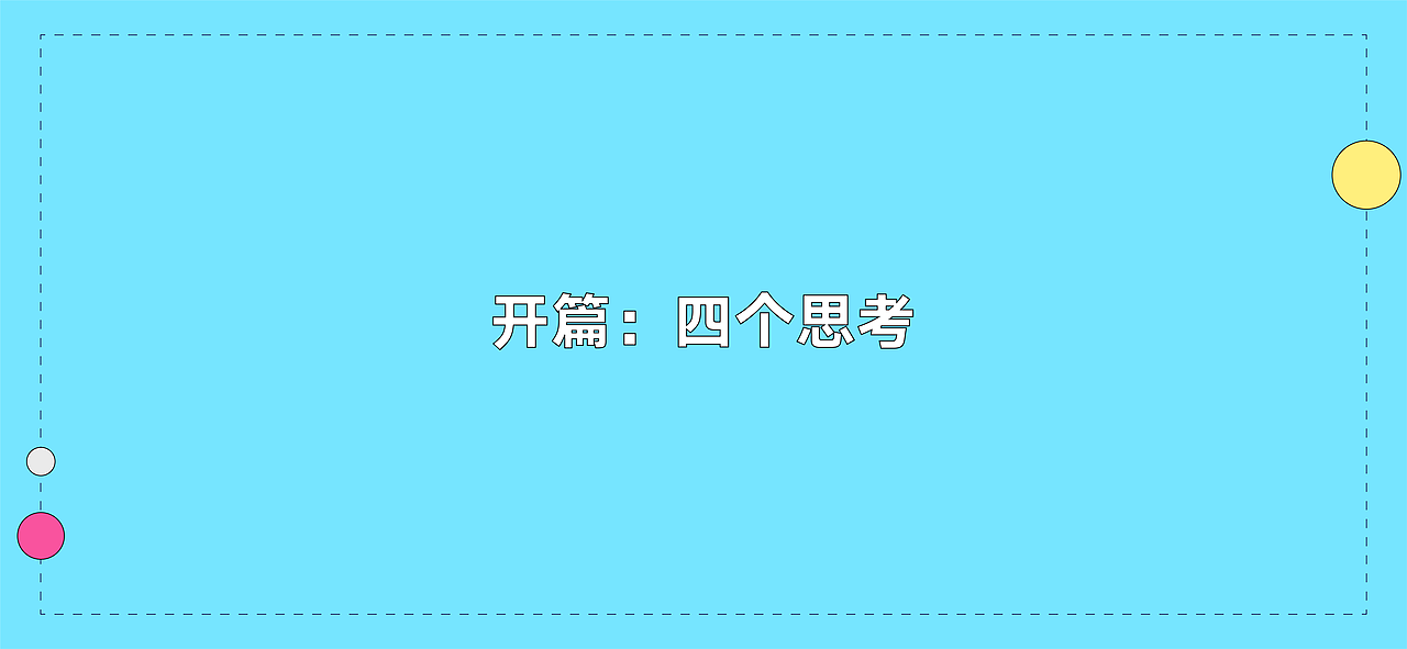 联通沃派:向上,自成一派!