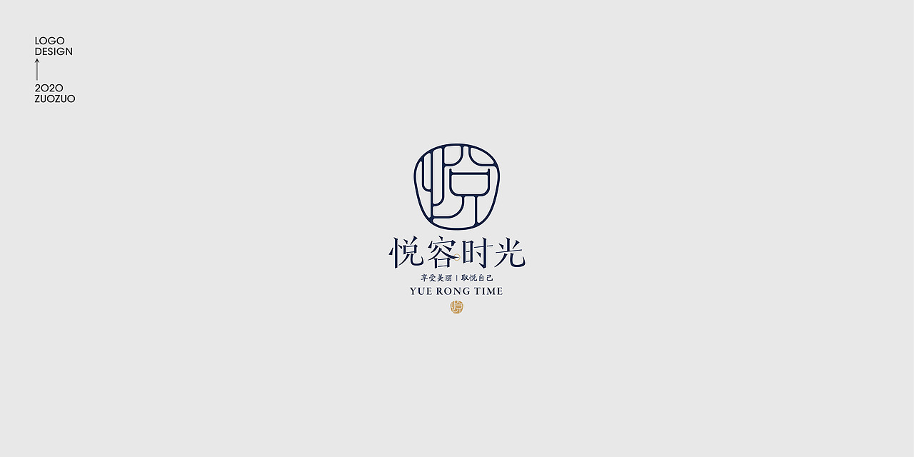 【 2020年终总结 | 标志合集 】（图ZMjM3ODgyMTY0） - Logo - 站酷设计师左什么原创素材 - 站酷ZCOOL