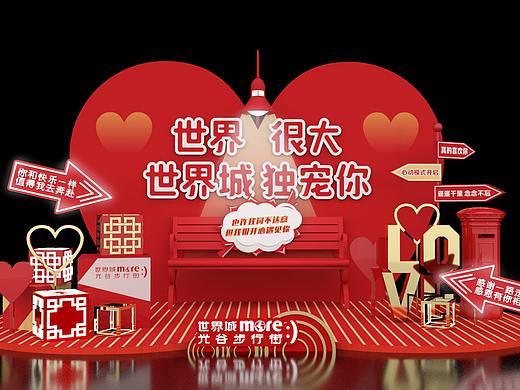 商场美陈路演设计练习