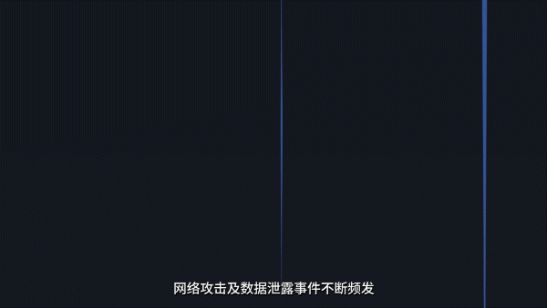 【MG动画】壹元文化X天翼云 网络科技安全宣传动画