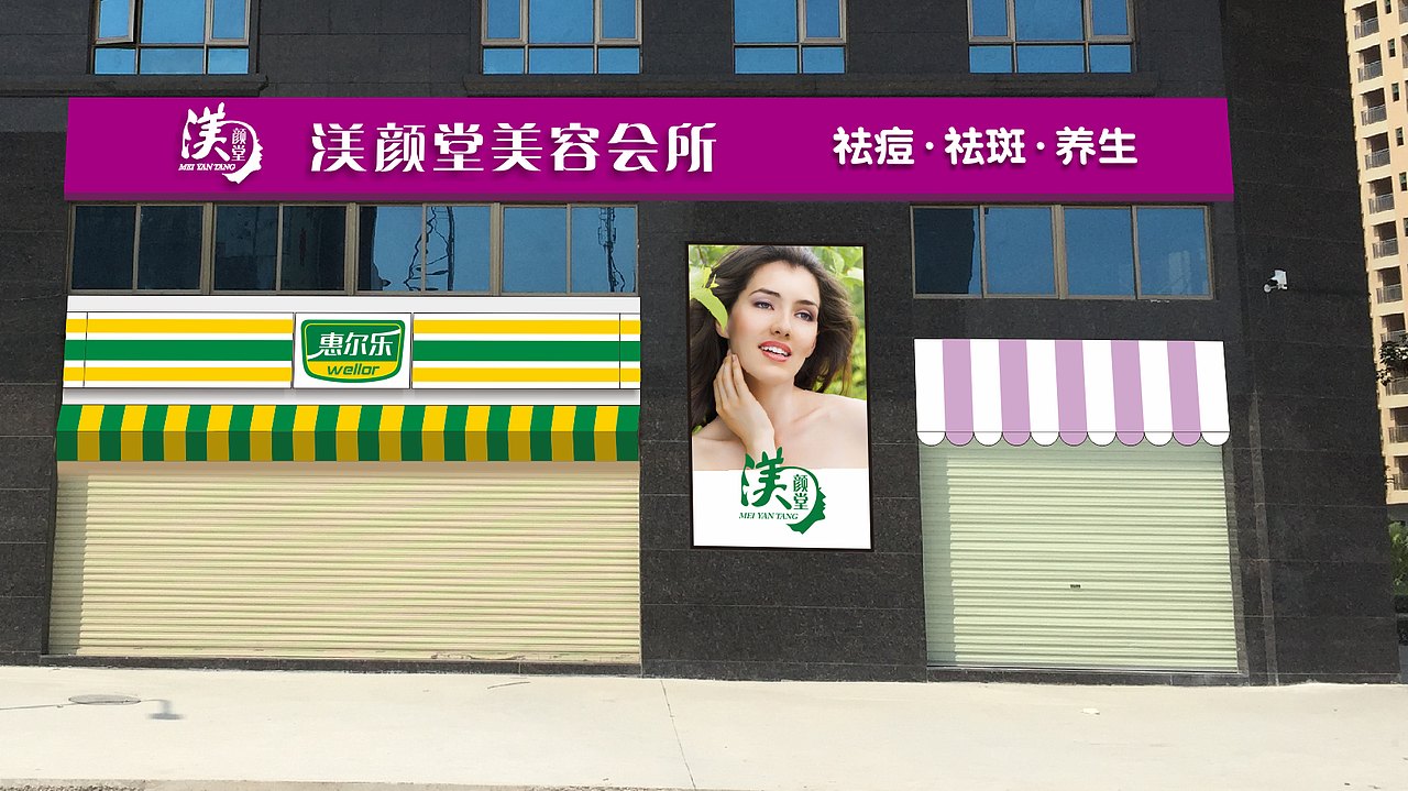 店面视觉形象设计（图ZNjI4MTA5ODQ=） - 展陈设计 - 站酷设计师马家说原创素材 - 站酷ZCOOL