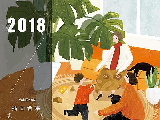 2018插画合集