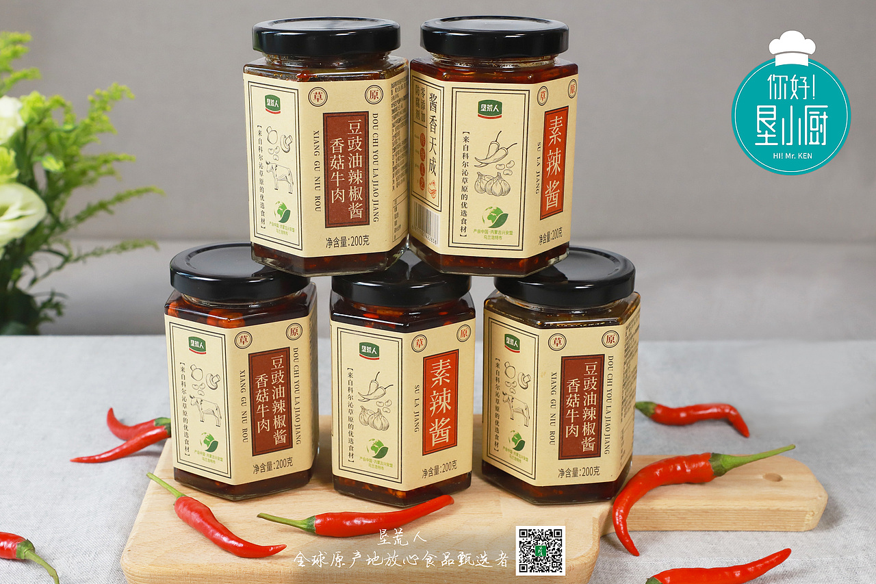 辣酱拍摄/小视频/修图（图ZMjExNzc1ODk2） - 产品摄影 - 站酷设计师怪异的阿诗原创素材 - 站酷ZCOOL