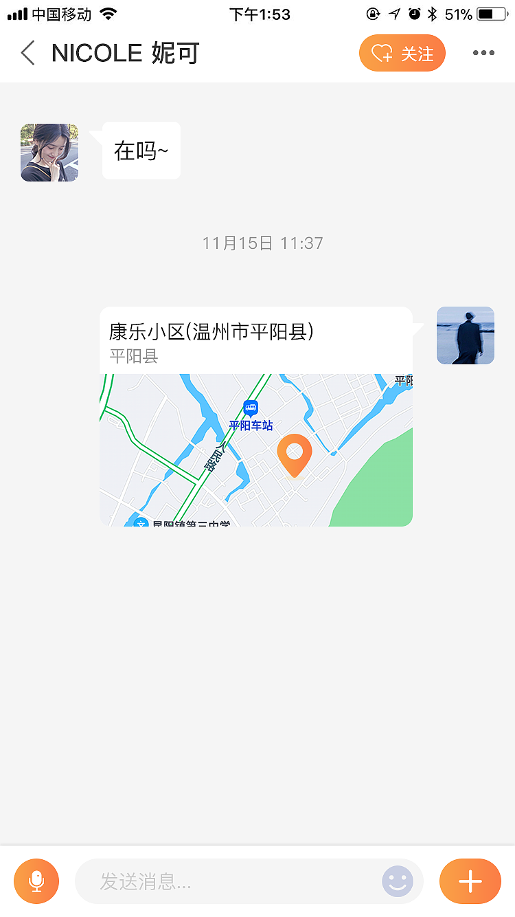 直播app（图ZMjQwNDcwMDg4） - APP界面 - 站酷设计师榴莲忘返才怪原创素材 - 站酷ZCOOL