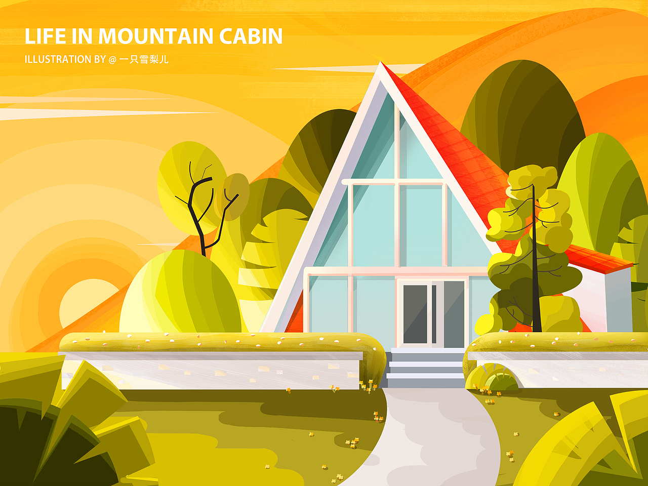 轻拟物插画练习