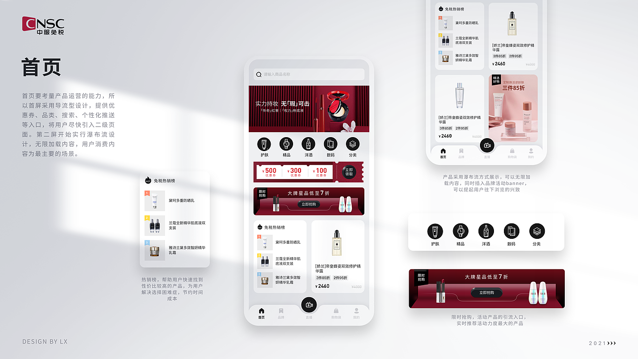 UI作品集（图ZMjc1MTQ5ODY0） - 其他UI - 站酷设计师二刘子LX原创素材 - 站酷ZCOOL