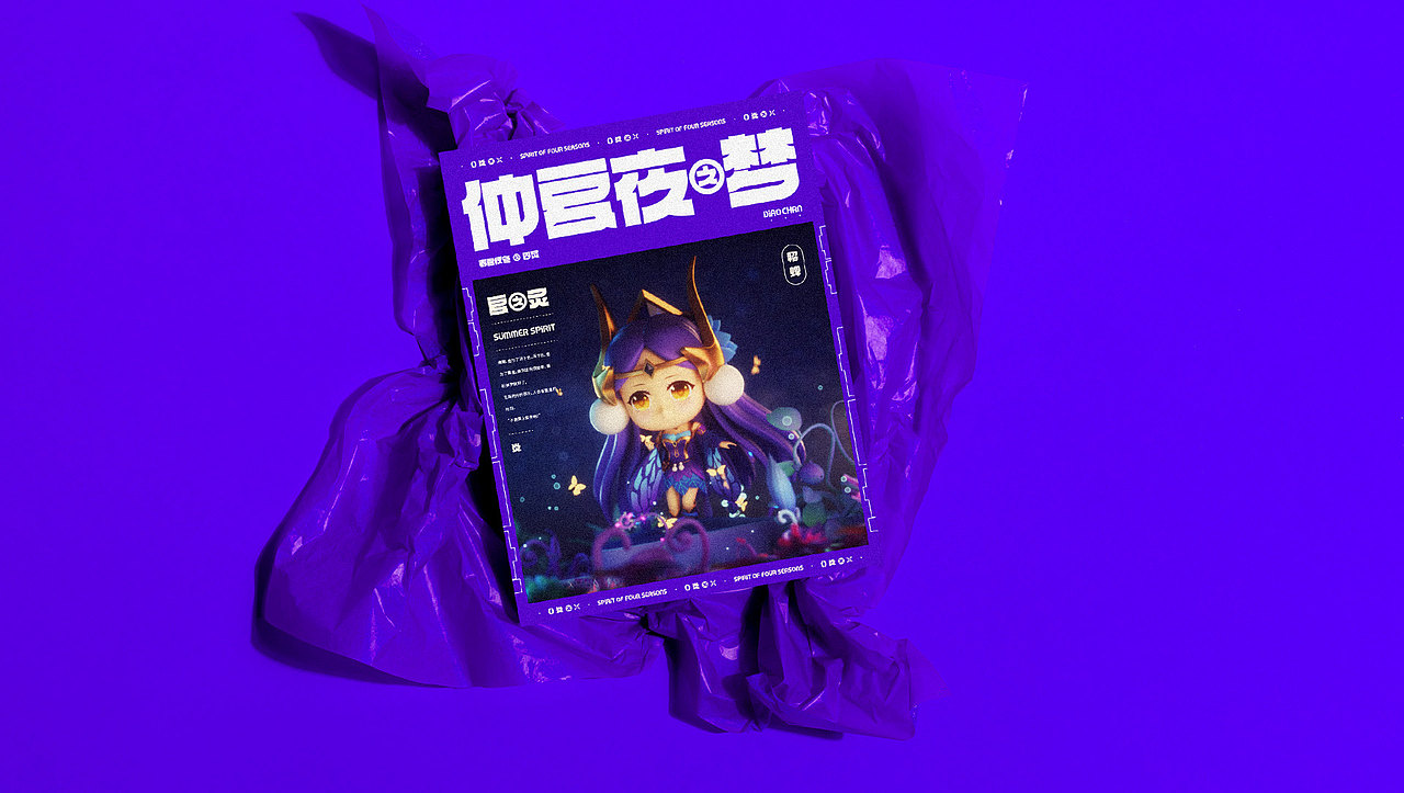 2021年终总结（图ZMjg0ODEwMzMy） - 其他平面 - 站酷设计师陈小发原创素材 - 站酷ZCOOL