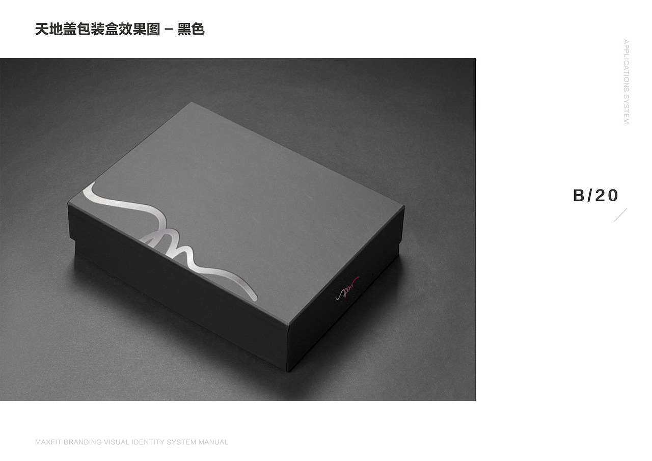Maxfit运动健身品牌VI及空间延伸(图ZNjEyMzg0MDg=) - 品牌 - 站酷设计师capitanonini原创素材 - 站酷ZCOOL