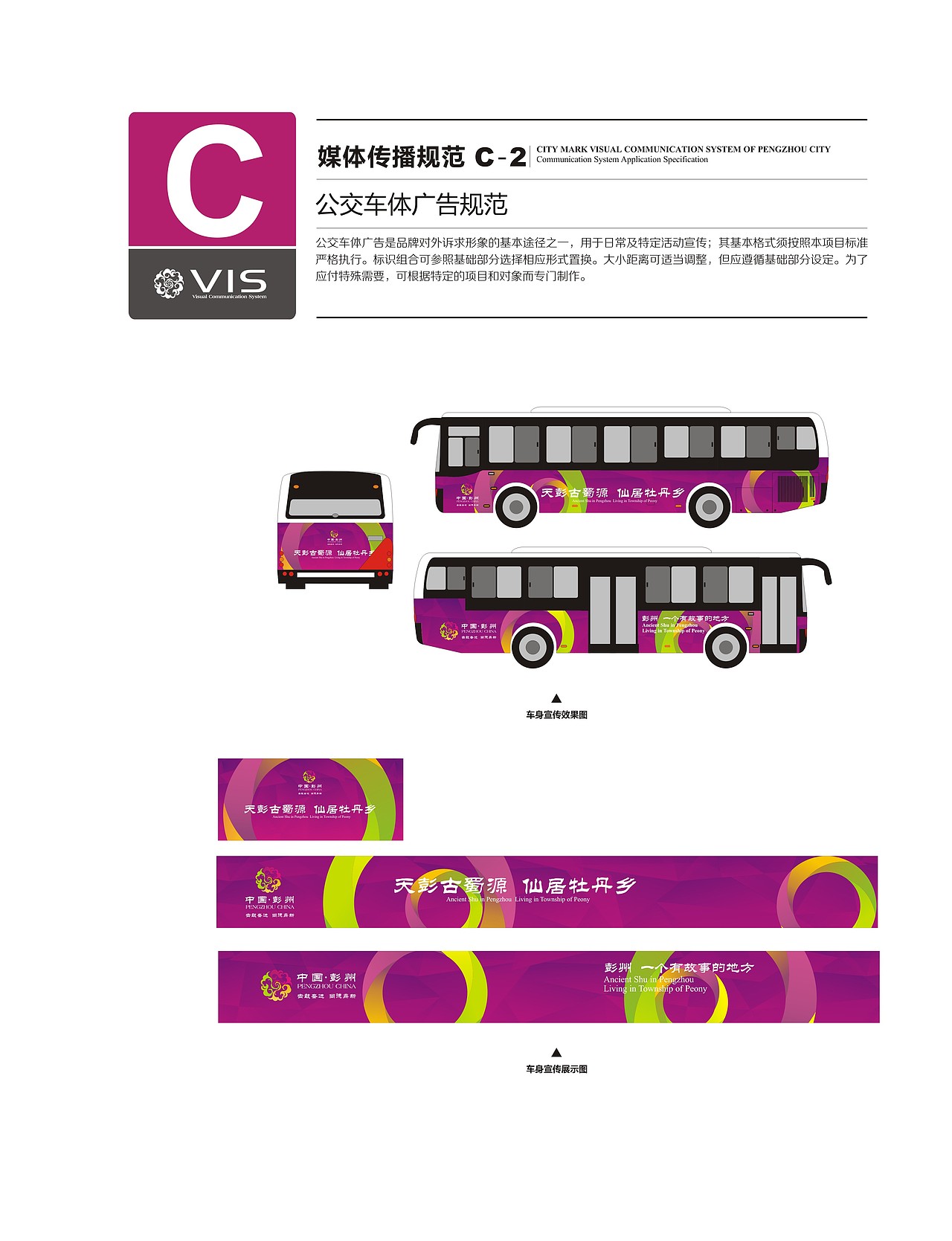 vi（图ZODkwMTUxNDg=） - Logo - 站酷设计师译文6840原创素材 - 站酷ZCOOL