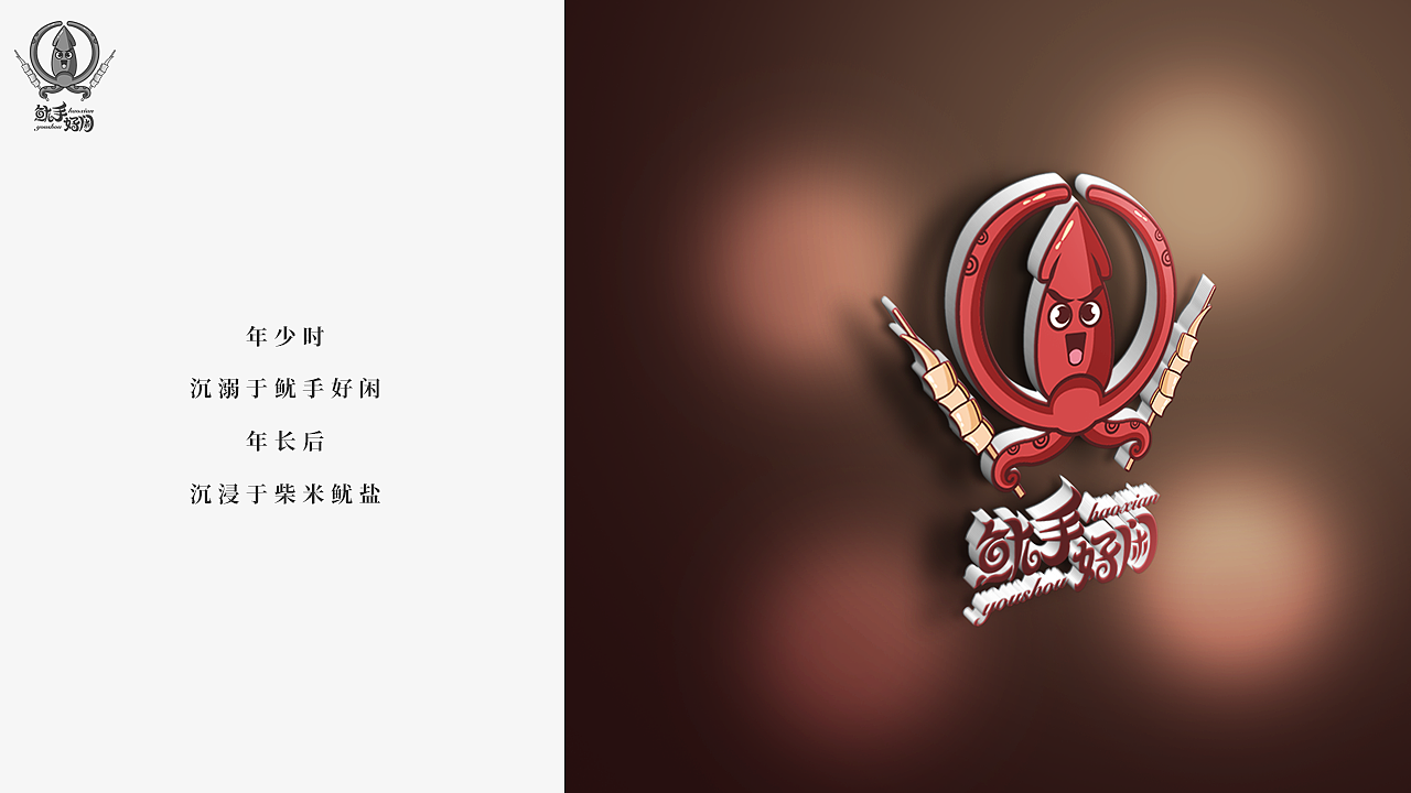 计忆力（图ZMTIzMjk5MzEy） - 品牌 - 站酷设计师心故式原创素材 - 站酷ZCOOL