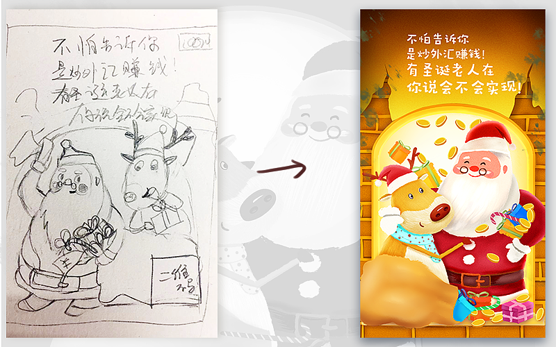 圣诞节海报（图ZMTM2NzA4Mjg0） - 海报 - 站酷设计师卡多希原创素材 - 站酷ZCOOL