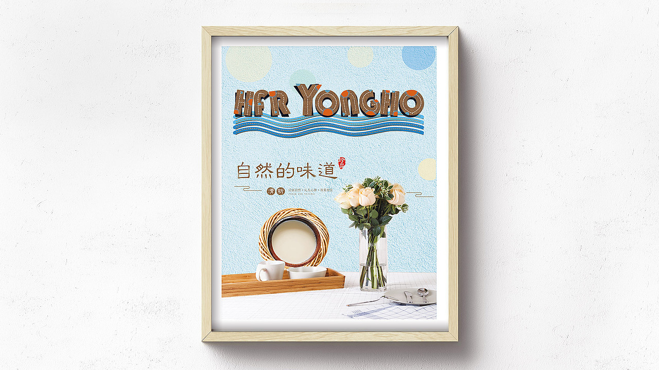 装饰及活动大屏（图ZMTUwMjM4NTA0） - 宣传物料 - 站酷设计师给我一碗小米粥原创素材 - 站酷ZCOOL