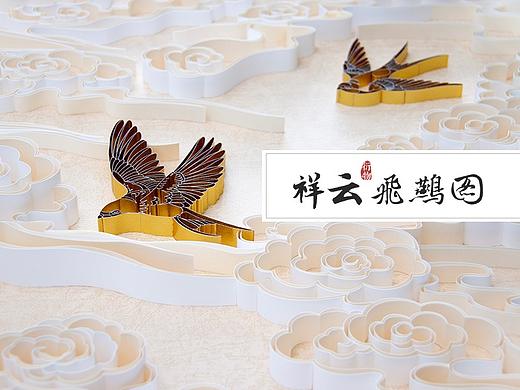 衍物 -《祥云飞燕图》国风衍纸作品