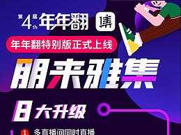 方案包海報(bào)/主題海報(bào)