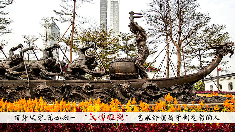 弘扬龙舟精神，延续民族文化，致传承，致匠心（图ZMjE1MTE4NjYw） - 雕塑 - 站酷设计师汉博雕塑匠心如一原创素材 - 站酷ZCOOL