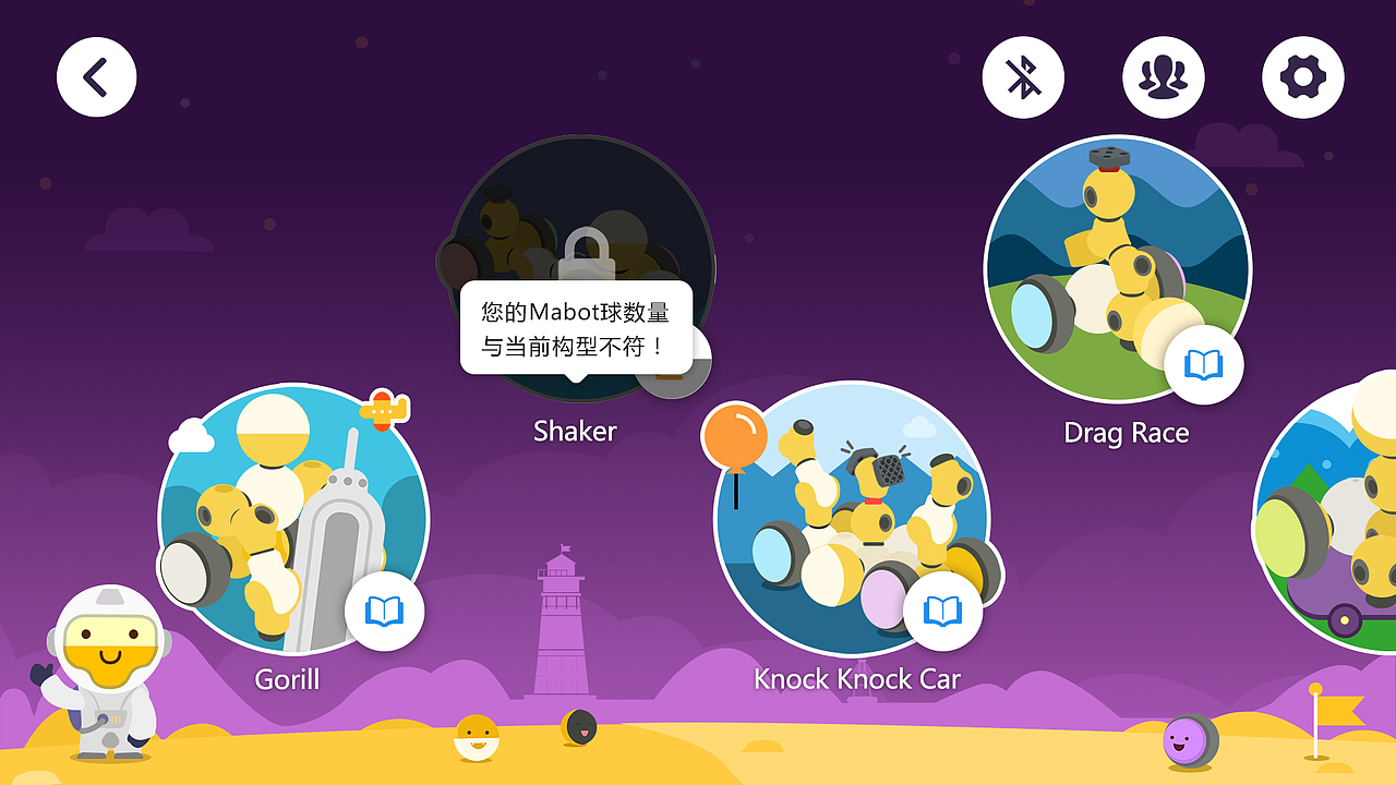 Mabot Go（图ZMTA2NDcwODAw） - 游戏UI - 站酷设计师cdesign小小原创素材 - 站酷ZCOOL