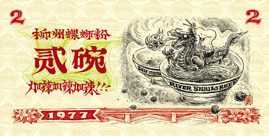 良粮广西（图ZMTIyMDM4NTQ0） - 商业插画 - 站酷设计师湛在地球原创素材 - 站酷ZCOOL