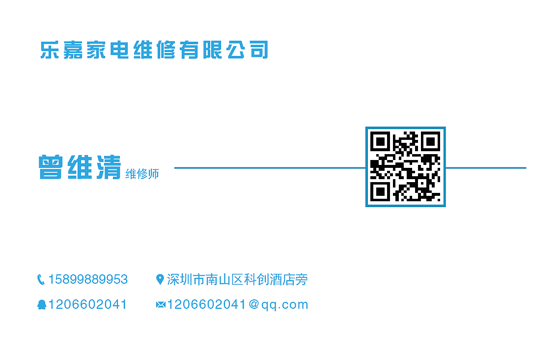 名片（图ZMTI5MDQyMDQ4） - 宣传物料 - 站酷设计师曾维强原创素材 - 站酷ZCOOL