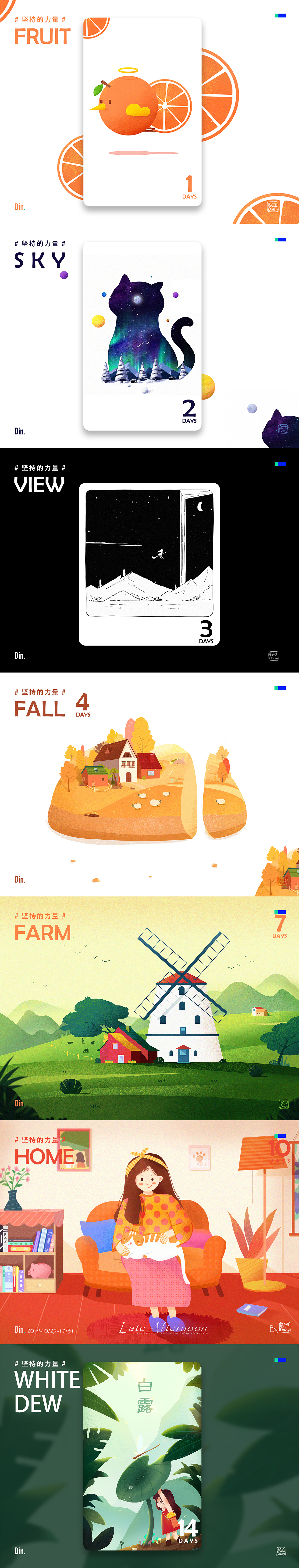 #芝士学院#网课部分插画习作分享