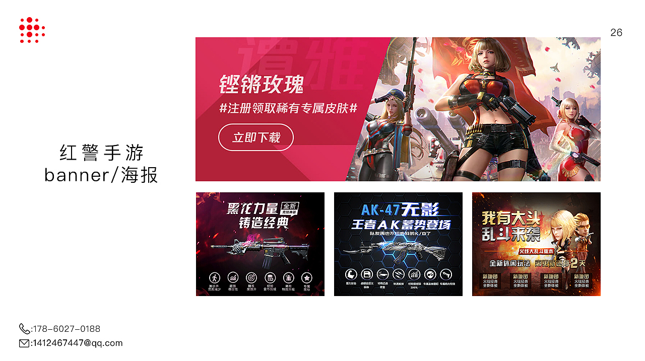 UI作品集（图ZMTk5Njg1MzM2） - APP界面 - 站酷设计师艺点光明原创素材 - 站酷ZCOOL
