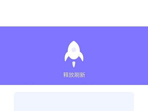 下拉刷新动效（个人主页-ZNDM5Njc0Mjg=） - 交互/UE - 站酷设计师Calvin_Kor原创素材 - 站酷ZCOOL