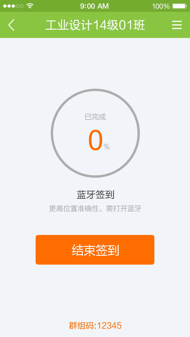 “我来也”APP概念设计及动效设计（图ZMzE1NTU1MzI=） - APP界面 - 站酷设计师羊羊羊8571原创素材 - 站酷ZCOOL