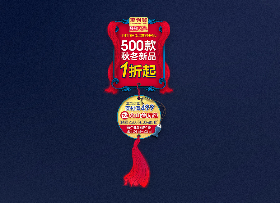 淘宝/天猫 女装品牌页面设计（图ZNDc4NzAwMjQ=） - 电商 - 站酷设计师Ryan_r原创素材 - 站酷ZCOOL