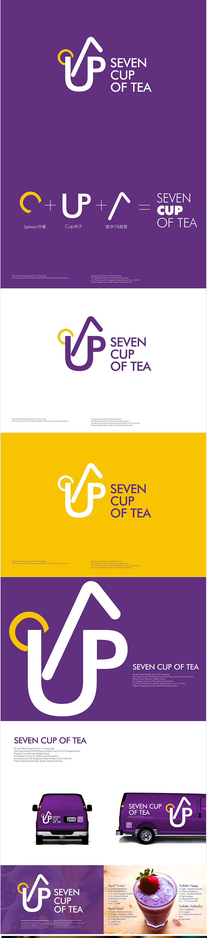 SEVEN CUP OF TEA（图ZNjEyMTgyNTI=） - 品牌 - 站酷设计师迪弗伦特设计原创素材 - 站酷ZCOOL