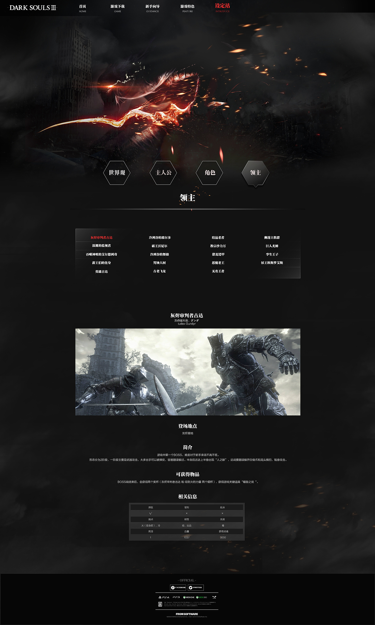 游戏网页（图ZNzEzNTkzMTY=） - 游戏/娱乐 - 站酷设计师Lamrh原创素材 - 站酷ZCOOL