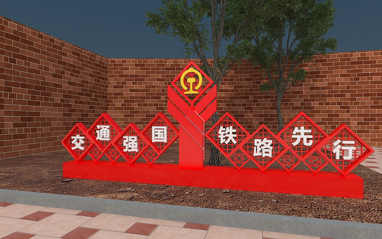 中国铁建文化墙图片