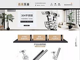详情页