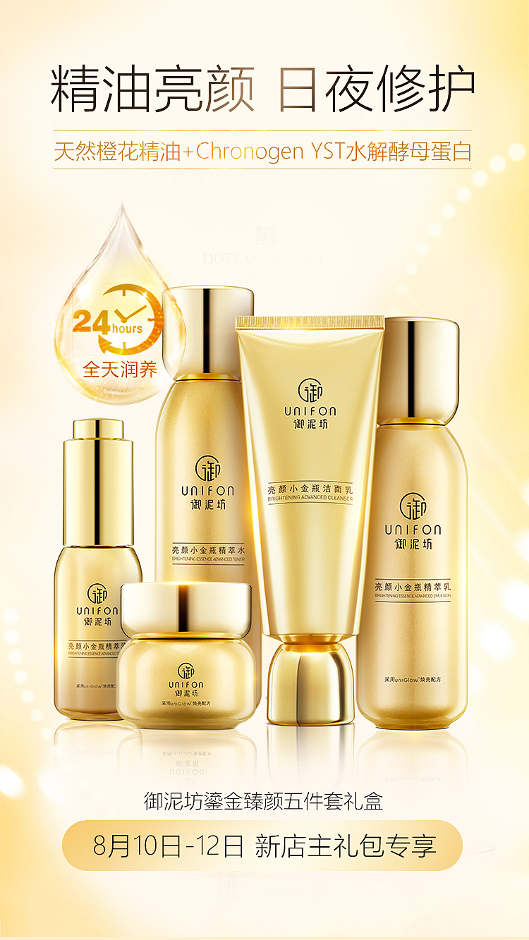 云集小金瓶系列