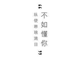 句读