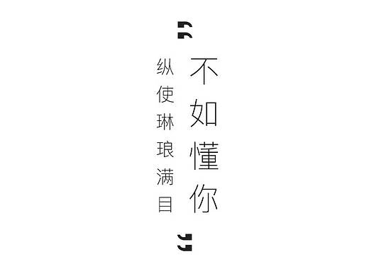 句读（个人主页-ZMzQzNzM2OTI=） - APP界面 - 站酷设计师始末之夏原创素材 - 站酷ZCOOL