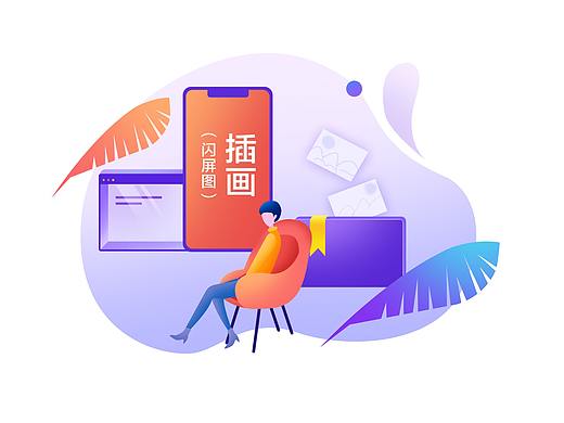 個(gè)人作品集（個(gè)人主頁-ZMzgyNDY2MDg=） - 運(yùn)營設(shè)計(jì) - 站酷設(shè)計(jì)師kaitlyn_ling原創(chuàng)素材 - 站酷ZCOOL