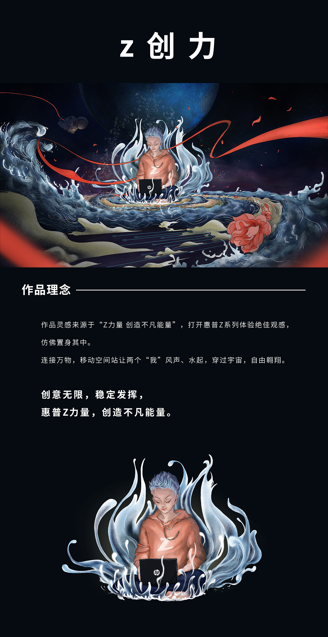 z 创力（图ZMjEzNzY2MDQ0） - 海报 - 站酷设计师歪猴安禾原创素材 - 站酷ZCOOL
